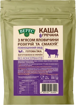 Каша Верес гречана з яловичиною 350 г