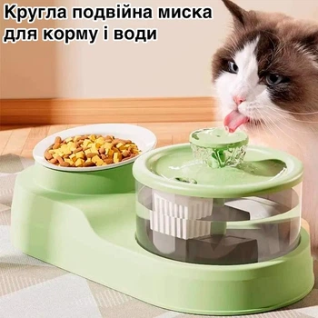 Кругла подвійна миска для корму і води 2в1 Round автоматична поїлка / питний фонтан для котів і собак з живленням від USB, зелена (99090578)