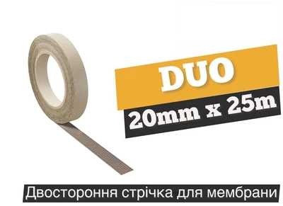 Двухсторонняя лента EUROVENT DUO 20 мм х 25 м