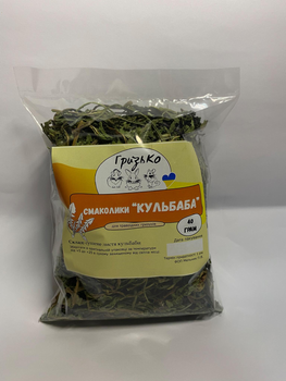 Смаколики "Кульбаба" ГризьКо 40 грам