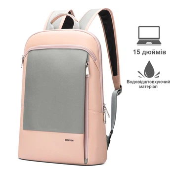 Женский рюкзак BOPAI 62-12168 15,6" 41x29x9,5см Розовый