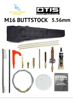 Набор для чистки оружия OTIS 5.56mm M16 BUTTSTOCK CLEANING KIT