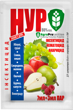 Инсектицид AgroProtection НУР 7+3 мл 5 уп. (4816-ІН)