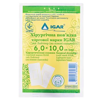 Пластир 6*10 Хірургічна пов'язка 6 х10 Ігар лайтпор (на основі спанлейс)