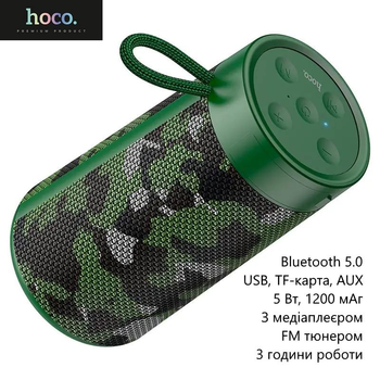 Беспроводная колонка Hoco HC13 (Bluetooth 5.0, USB, TF-карта, AUX, 5 Вт, 1200 мАч, з медіаплеєром, FM тюнером, 3 часа работы) - Камуфляж