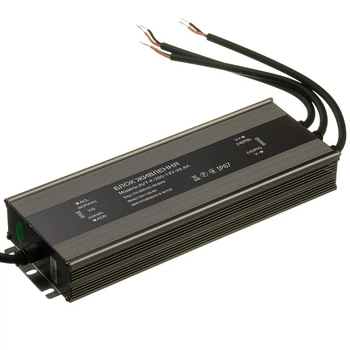 Блок живлення для LED стрічки 12V 250Вт (20.83А) герметичний IP65 AVT