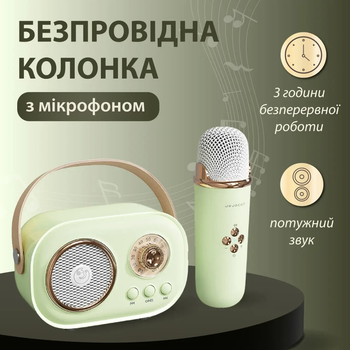 Колонка портативная с микрофоном C-20 BT/TF/USB/FM 5 Вт Зеленый 4734466