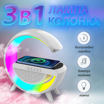 Портативна колонка c RGB-подсветкой Wireless Charger 4734256