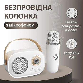 Колонка портативная с микрофоном C-20 BT/TF/USB/FM 5 Вт Белый 4734467