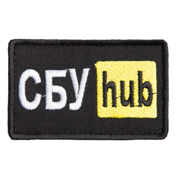 Шеврон на липучці СБУ Hub 5х9,5 см вишитий патч нашивка жовтий 4948197