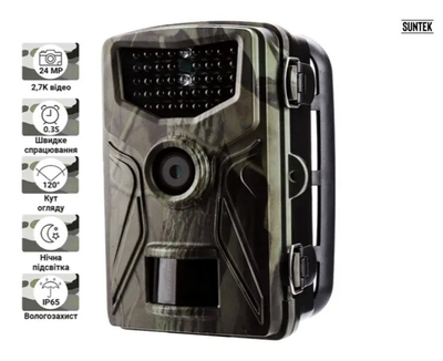 Фотопастка Suntek HC 804A 25м, огляд 120°, датчик руху, нічна зйомка, захист IP65.