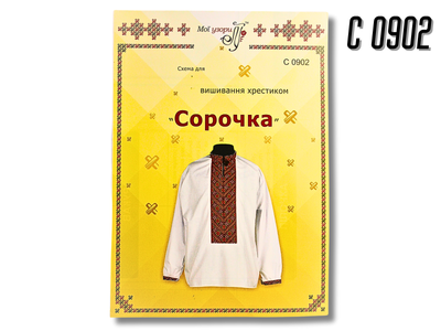 Схема FROM FACTORY SOR на бумаге для вышивания крестиком Сорочка мужская С0902
