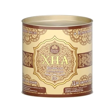 Хна для біотату і брів, світло-коричнева Grand Henna, 30 гр