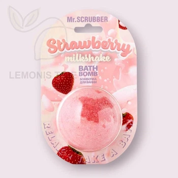 Бомбочка для ванны Mr.SCRUBBER Bath Bomb Strawberry Milkshake 200 г