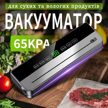 Вакууматор бытовой для продуктов домашний кухонный вакуумный упаковщик для дома , кухни , мяса , упаковки еды , хранения вакуумные упаковщики на кухню
