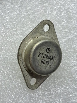 Транзистор биполярный КТ818АМ (ТРС243)