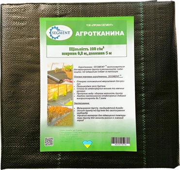 Агроткань Segment 100 г/м² 0.8х5 м Зелено-черная (4820281780158)
