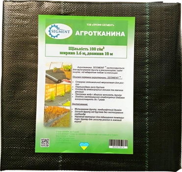 Агротканина Segment 100 г/м² 1.6х10 м Зелено-чорна (4820281780219)