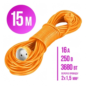 Подовжувач переноска 15м ГОСТ 2х1,5мм² (3680Вт, 16А, 250В) LOGA