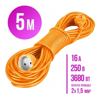 Удлинитель переноска 5м ГОСТ 2х1,5мм² LOGA (3680Вт, 16А, 250В)