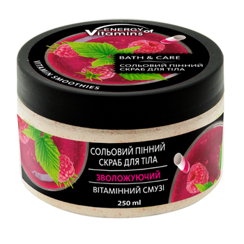 Скраб для тіла сольовий пінний зволожуючий «Вітамінний смузі» Energy of Vitamins 250ml