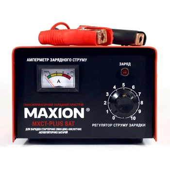 Трансформаторное зарядное устройство MAXION MXCT PLUS-8AT