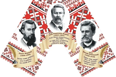 Стенд «Рушник» для оформлення кабінету української мови та літератури 900мм×600мм (Арт2057)