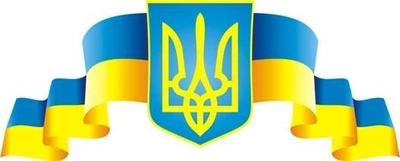 Стенд «Державна символіка України» для школи ліцею гімназії 620мм×250мм (Арт2018)