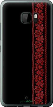 Чехол на HTC U Ultra Вышиванка 53 "2041u-833-70447"