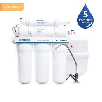 Фильтр обратного осмоса Ecosoft Standard 5-50 MO550ECOSTD