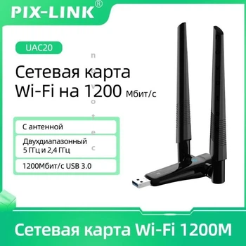 Двухдиапазонный адаптер USB Wi-Fi 5 (AC) + BT4.2 адаптер AC600 2.4/5GHz Black + Bluetooth 4.2