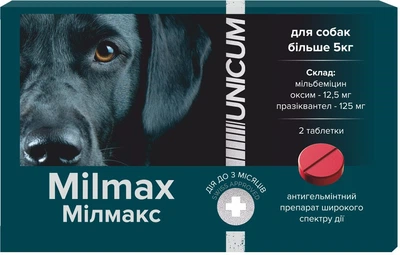 Таблетки Unicum Milmax антигельмінтні для собак від 5 кг (4820150209780)