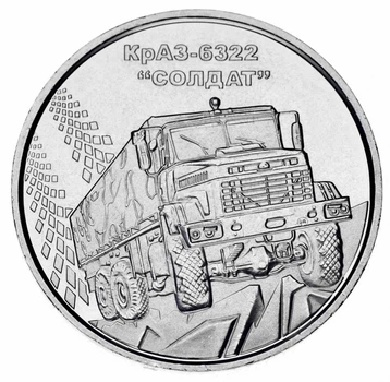 Монета Украина 10 гривен 2019 UNC КрАЗ 6322 «Солдат»
