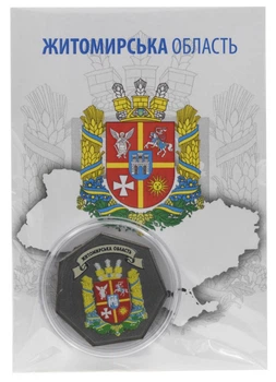 Монета Украина 500 карбованцев 2024 UNC Житомирская область в сувенирной упаковке