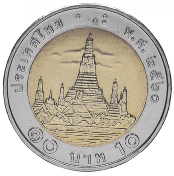 Монета Таиланд 10 бат 2017 UNC