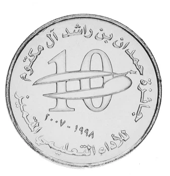 Монета ОАЭ 1 дирхем 2007 UNC Премия Хамдан бин Рашид Аль Мактум в образовании