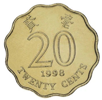 Монета Гонконг 20 центов 1998 AU-UNC