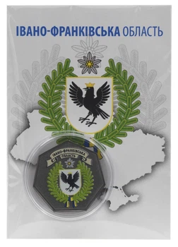 Монета Україна 500 карбованців 2024 UNC Івано-Франківська область у сувенірній упаковці