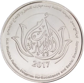 Монета ОАЭ 1 дирхем 2017 UNC Памятная Дирхам Фатима - Мать нации