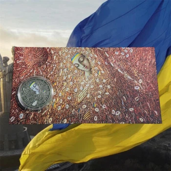 Монета Пльонтанізм (Іван Марчук) у сувенірному пакованні 5 гривень 2024 рік
