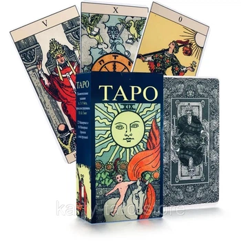 Карти таро - Райдера Уейта