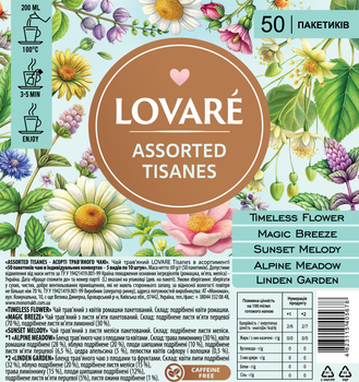 Коллекция травяных чаев Lovare Assorted Tisanes 5 видов по 10 пакетиков (4823115405678)