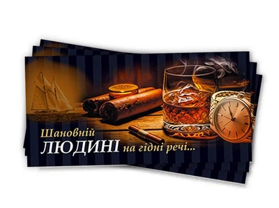 Конверты для денег мужские, 10 шт/уп 1504-0032