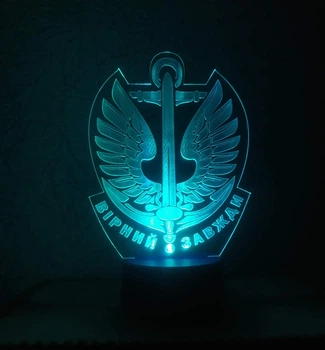 3d-светильник Морская пехота Украины "Вірний завжди", 3д-ночник, несколько подсветок (батарейка+220В)