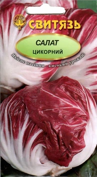 Семена салат цикорный 0,5 грамм Свитязь 76612