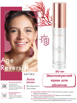 Увлажняющий крем для лица Farmasi Age Reversist 30 мл