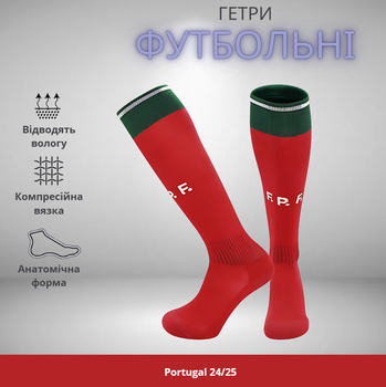Дитячі футбольні гетри Portugal 24/25, червоні, компрессійні, розмір 32-39