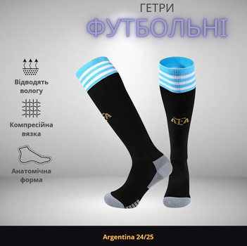Дитячі футбольні гетри Argentina 24/25, чорні, компрессійні, розмір 32-39