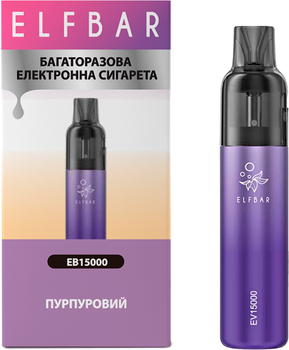 Багаторазова електронна сигарета без рідини ELF BAR ЕВ 15000 Пурпурова (6932570134578)