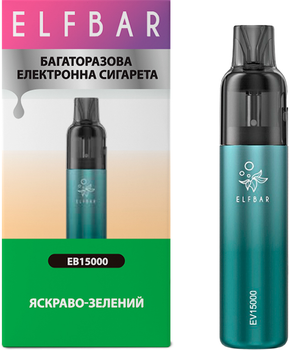 Багаторазова електронна сигарета без рідини ELF BAR ЕВ 15000 Яскраво-зелена (6932570134592)